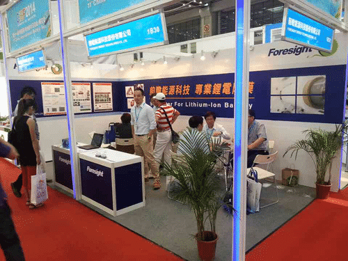 Read more about the article China International Battery Fair 2014